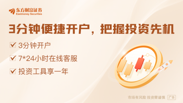 股票配资网配资： A股冲上热搜！机构如何看？
