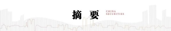 网上股票配资公司 中信建投：MIM在机器人、AI、消费电子领域应用前景广阔