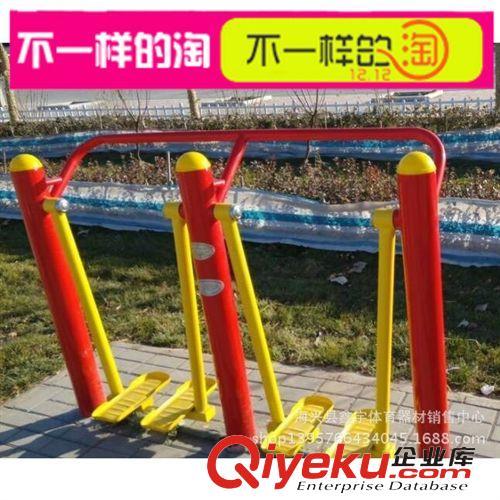 地埋式太空漫步机 两联漫步机图片由海兴县鑫宇体育器材销售中心提供